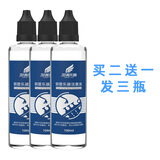 羽调100毫升小号乐器油铜管润滑油按键活塞圆号长号铜管乐器通用防锈 买二送一（发三瓶）