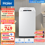 海尔（Haier）波轮洗衣机全自动小型 6.5公斤 四重净洗 智能称重 宿舍 租房神器 专属洗涤程序 EB65M019