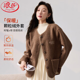 浪莎羊羔毛绒外套女2024秋冬软糯慵懒淑女小香风摇粒绒小袄上衣女