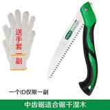 老A (LAOA)SK5快速折叠锯手工锯 木工锯子锯条 树锯户外修剪树枝锯子 B款250MM中齿锯