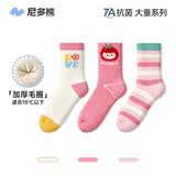 尼多熊儿童袜子冬季加厚毛圈袜女童女孩中大童中筒袜加绒保暖 W4353毛圈袜 3双 5-7岁 （适合脚长16-18cm)