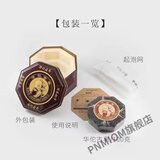 叶子草华佗古皂艾草香皂去黑头洗脸皂控油祛痘收缩毛孔温和卸妆滋润嫩肤 华佗古皂(3)盒