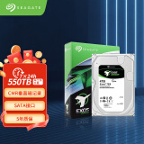 希捷(Seagate) 企业级硬盘 4TB 256MB 7200RPM CMR垂直 SATA 希捷银河Exos 7E8系列 服务器硬盘