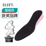 ELEFTELEFT美脚步行增高鞋垫女隐形内增高垫粉色3CM（35-40码）