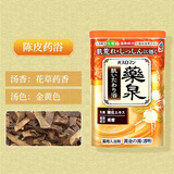 安速巴斯洛漫浴盐600g陈皮 去角质沐浴