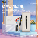 毕加索（pimio）钢笔签字笔中小学生成人用练字笔生日礼物男女生办公书写墨水笔 雅米糖果系列620焦糖可可