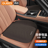 乔氏汽车坐垫汽车四季通用坐垫主驾驶单片后排座椅垫货车垫 咖色-主副驾驶装-四季透气 镭射冲孔