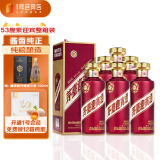 茅台紫迎宾 酱香型白酒53度 500ml*6 整箱装  赠酱香壹号尊享版 100ml