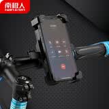 南极人自行车手机支架公路车山地车导航支架单车自行车配件 车把款