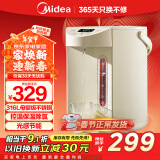 美的（Midea）0塑料水路电水瓶电热水壶316L不锈钢家用5L大容量控温保温恒温烧水壶光感节能除氯电热水瓶01CPro