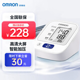 欧姆龙【日本进口芯片】U725A血压计高精度家用电子测量高血压仪器医用 J710+电源适配器