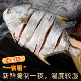 haina海纳盐花金鲳鱼干阳江特产一夜埕金昌鱼干淡晒海味干货腌制咸鱼 350-450g/条