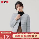 雅鹿羽绒服女轻薄短上衣2024秋冬季新款女士轻便外穿内胆保暖羽绒外套 浅灰色 L【推荐100-115斤】