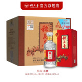 稻花香 金珍一号 浓香型白酒 42度500ml 盒装 500ml*4瓶  整箱