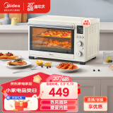 美的（Midea） 遇见Q10系列烤箱 35L大容量家用多功能电烤箱 搪瓷内胆/精准控温  PT3530W 