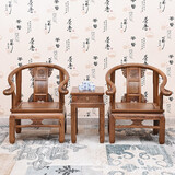 慢象红木家具非洲鸡翅木（学名：非洲崖豆木）圈椅三件套皇宫椅太师椅客厅中式休闲靠背椅实木宫廷实木椅子 C款：皇宫椅三件套（加粗款）