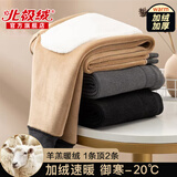 北极绒发热护膝男士保暖裤男加绒加厚东北零下30度内穿防寒打底棉裤