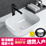 SANMOM台上盆陶瓷洗脸盆卫生间洗面盆阳台椭圆形洗手盘家用艺术盆洗漱池 2014盆 外径450*320*135 单盆配下水配件