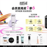 玫珂菲饰底隔离霜修颜妆前乳素颜霜匀肤提亮(紫色)30ml 生日礼物送女友