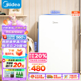 美的(Midea) 93升单门一级能效节能低音复古白色小冰箱冷藏租房家用宿舍办公室可放美妆可调温BC-93MF