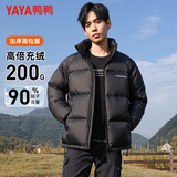 鸭鸭（YAYA）羽绒服男短款立领加厚保暖青年冬季面包服休闲外套23806黑色185