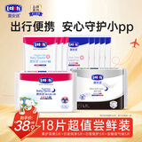 露安适（Lelch）婴儿拉拉裤尿不湿干爽透气尿不湿柔护试用组合试用体验装 组合装拉拉裤L码