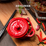 珐宝（staub） 陶瓷小碗蒸蛋碗布丁碗甜品碗宝宝辅食碗炖盅炖汤盅饭碗带盖10cm 樱桃红