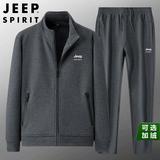 JEEP中老年棉质卫衣男套装春秋季运动休闲两件套冬季加绒加厚套装爸爸 薄款 深灰 L -体重100-120斤