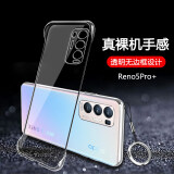 荣为时代 opporeno5手机壳reno5pro保护壳reno5pro+保护套5g防摔全包透明硬男女 reno5 Pro+【无边框全透明永不发黄】指