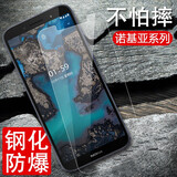 特七 诺基亚c20plus钢化膜C1Plus诺基亚C31全屏7plus高清c3防爆玻璃膜手机屏保膜 诺基亚C1Plus-钢化膜