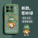 奶小鸭适用iqoo13手机壳 iqoo13保护套镜头全包硅胶防摔超薄创意卡通简约网红软壳男女款 苍岭绿