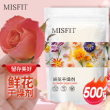 MISFIT鲜花干燥剂500g 干花硅胶粉制作永生花防潮可重复使用干燥剂鲜花
