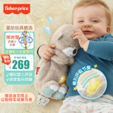 费雪（Fisher-Price）婴儿玩具安抚玩偶哄睡玩偶新生儿见面礼-音乐安抚酣睡小水獭GHL41