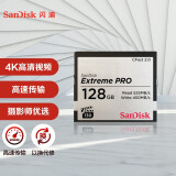 闪迪（SanDisk）128GB CFast 2.0存储卡 VPG-130 4K 至尊超极速版单反相机内存卡 读速525MB/s