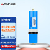 志高（CHIGO）大通量净水器通用滤芯（适用于志高600L净水器） 600G通用RO膜