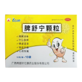 Ecan 脾舒宁颗粒 10g*10袋/盒 健脾消食 宁心安神 脾虚湿滞 食欲不振 心烦失眠 3盒装【正品保障】