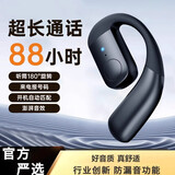 SONH【新品旗舰】适配索尼单耳蓝牙耳机气骨传导高音质不入耳无线耳机超长续航大电量挂耳 顶配版｜黑色F22