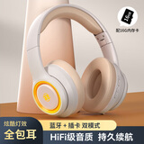 昭翼 发光蓝牙耳机头戴式无线音乐游戏电竞降噪HiFi高音质可插卡折叠长续航耳麦适配苹果安卓手机电脑 白色丨升级版+16GB内存卡+读卡器