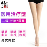修正静脉曲张弹力袜子夏季薄款辅助医用治疗型男女士二级贴身压力袜减压裤小腿袜防血栓水肿疼痛可搭冷敷凝胶 2级长筒 肤色露踝 M