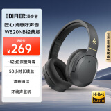 漫步者（EDIFIER）W820NB经典版 头戴蓝牙主动降噪耳机 金标认证 蓝牙5.2 手机电脑笔记本耳机 典雅灰