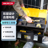 得力（deli）加厚型工具箱塑料收纳箱车载维修家用五金收纳盒23英寸 DL432023