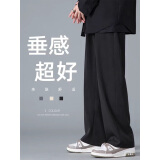 迪伽达长裤子男装春夏季垂坠感冰丝裤直筒大码显瘦潮牌阔腿纯色休闲裤男 SPFS-冰丝裤黑色 XL 【建议115-135斤】