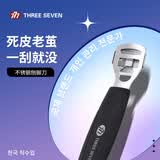 777修脚刀不锈钢刮脚刀足部修脚神器去死皮老茧刨脚刀搓脚板单个7003
