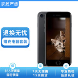Apple iPhone 苹果7/苹果7Plus 二手手机 全网通 苹果7Plus 4G手机 苹果7 磨砂黑 128G全网通【更换100%电池】 9成新