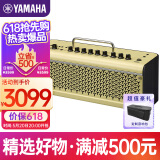 雅马哈（YAMAHA）THR30II WL黄色 吉他音箱 电吉他 木吉它 贝斯乐器音响户外便携款