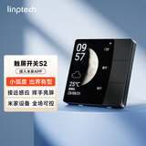 领普星环触屏开关S2智能家庭面板触屏按键语音声控智能联动 触屏开关S2午夜黑 三键