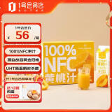 1号会员店 100%NFC黄桃汁 NFC果汁 100%果汁饮料 1L*4