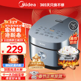 美的（Midea）电饭煲电饭锅4L银钻内胆11大菜单家用智能多功能电饭煲大火力米饭锅MB-RE473（3-4人）