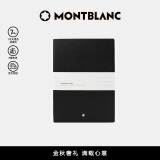 MONTBLANC万宝龙文具系列黑色十字纹笔记本146/113294