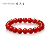 周大生红玛瑙手链黑玛瑙经典幸运手串情侣送女友生日礼物 红玛瑙（珠子直径8mm）